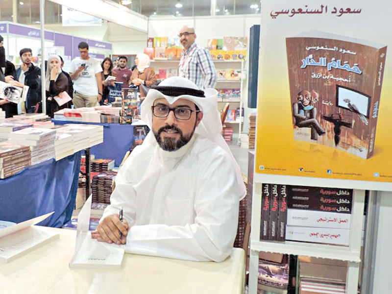 الروائي سعود السنعوسي 