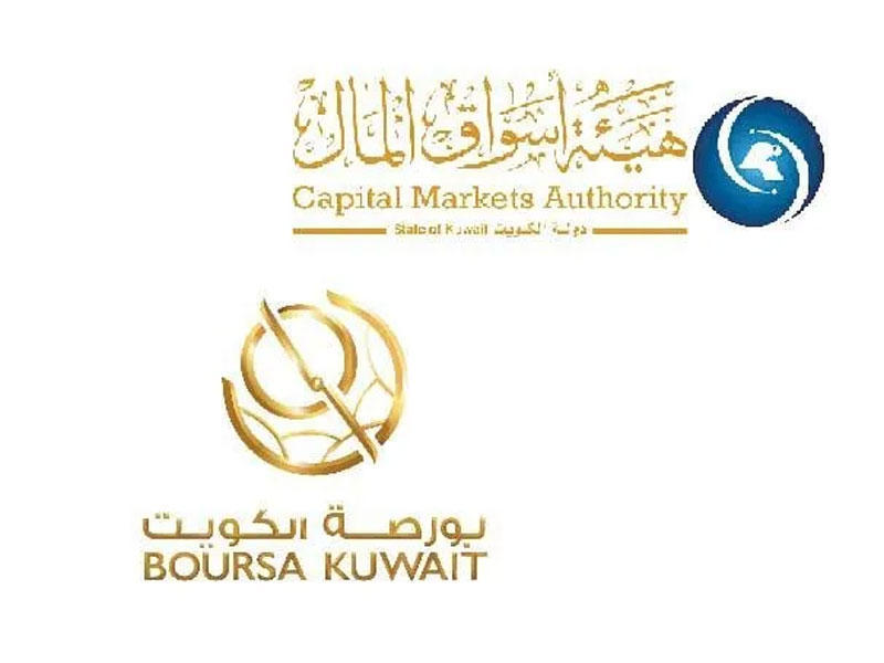 هيئة أسواق المال وبورصة الكويت