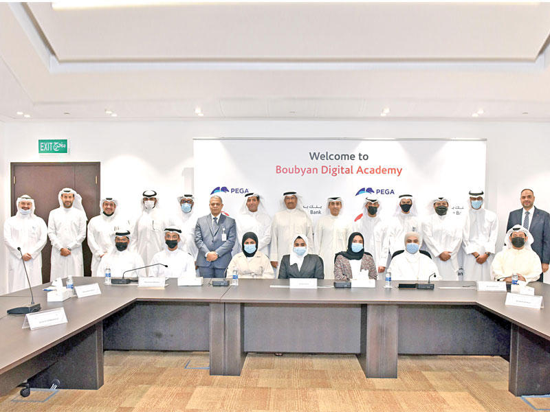  قيادات «بوبيان» تتوسط المنضمين إلى Boubyan Digital Academy