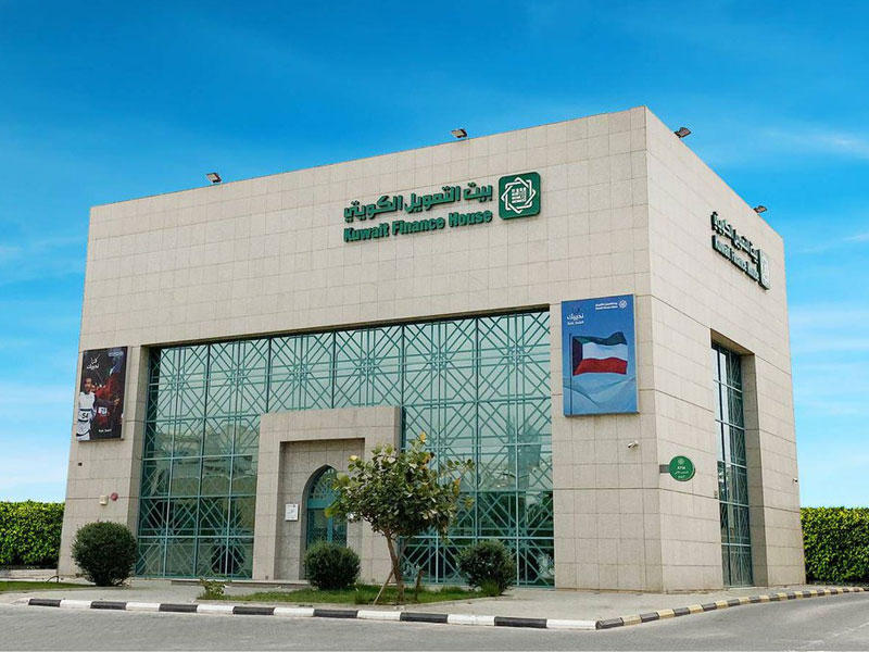 بيت التمويل الكويتي 