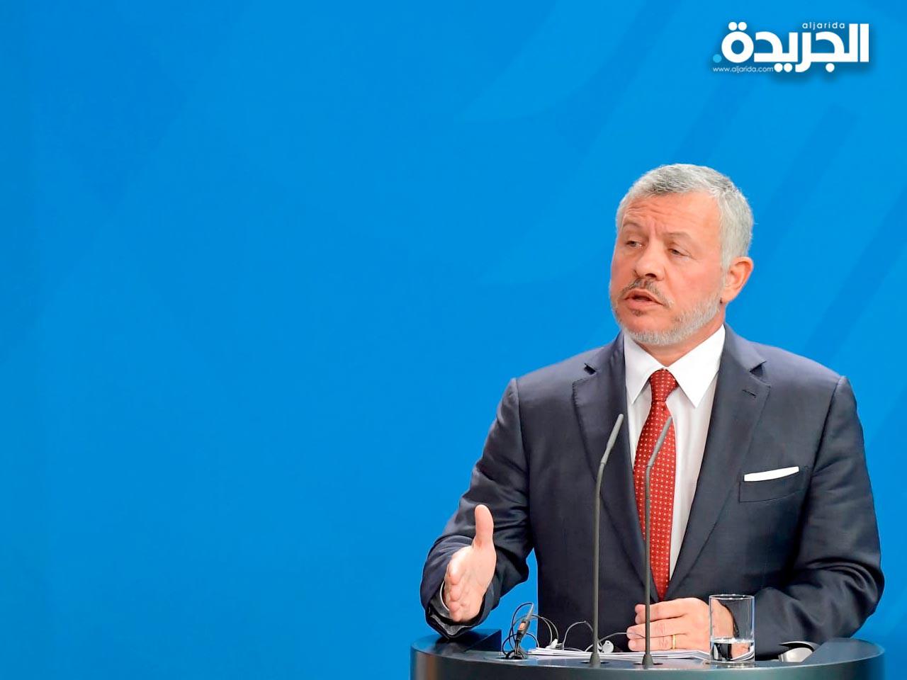 العاهل الأردني الملك عبدالله الثاني