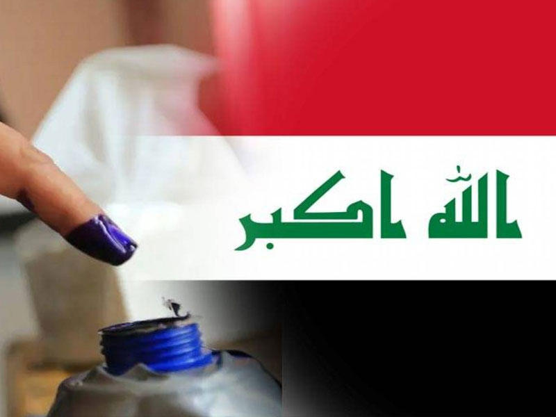 الانتخابات العراقية