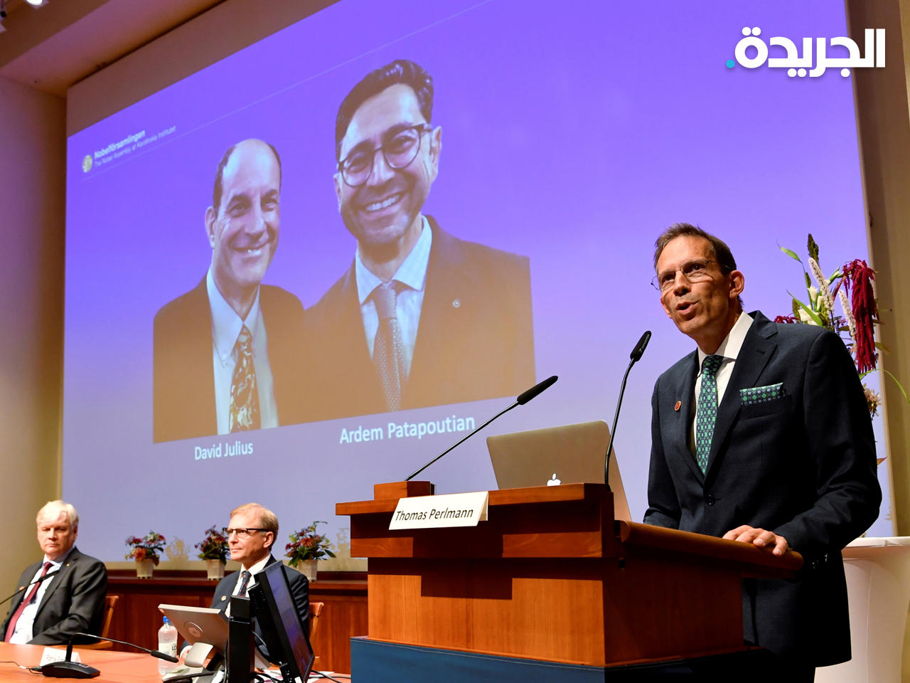 الأميركيان ديفيد جوليوس وأرديم باتابوتيان يفوزان بجائزة نوبل للطب 2021