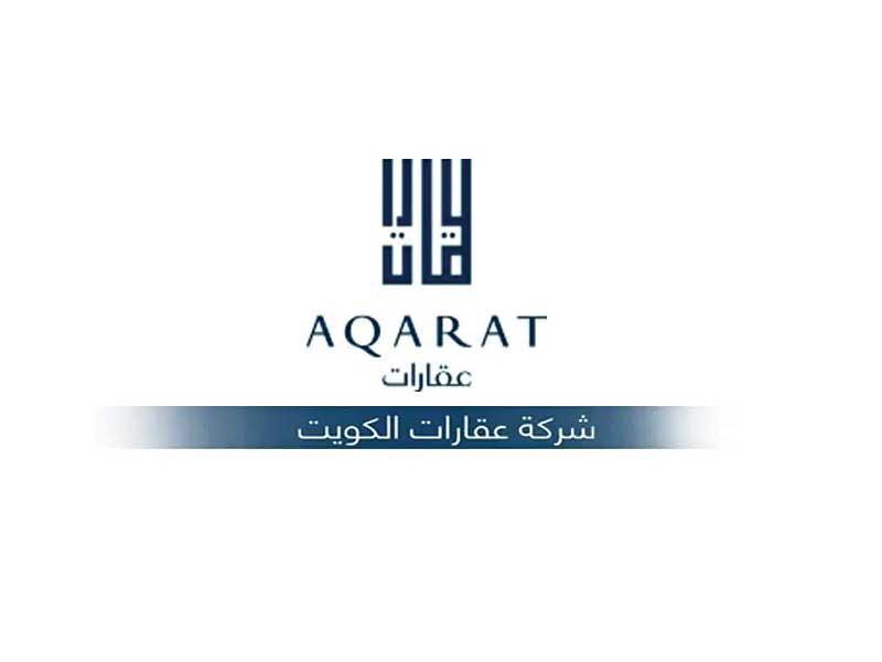 شركة عقارات الكويت 
