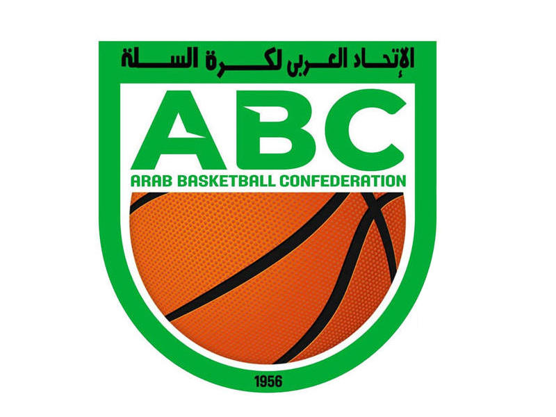 الاتحاد العربي لكرة السلة