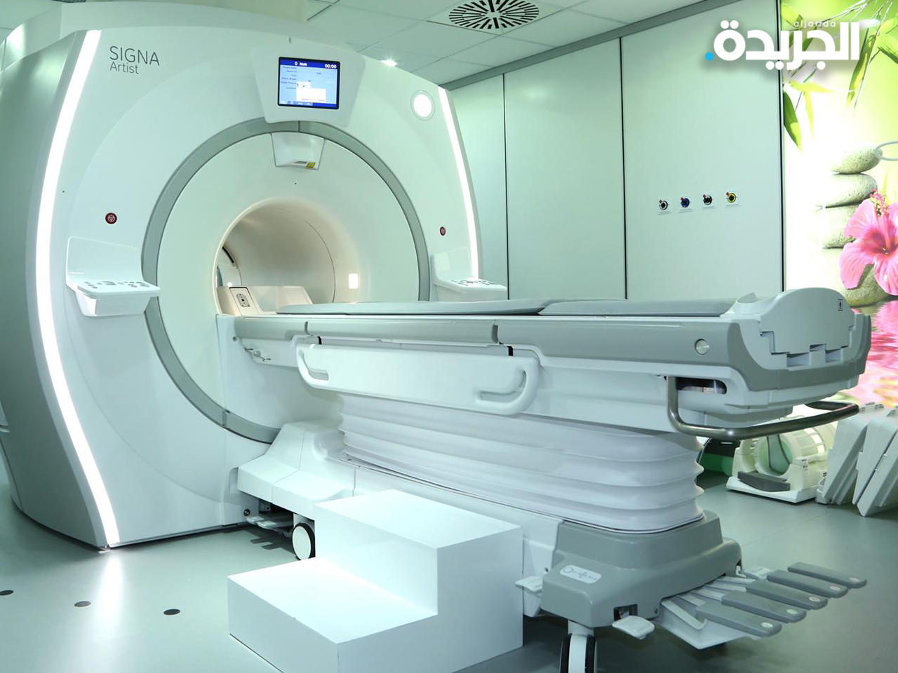 مركز الأشعة التشخيصية في معهد دسمان للسكري