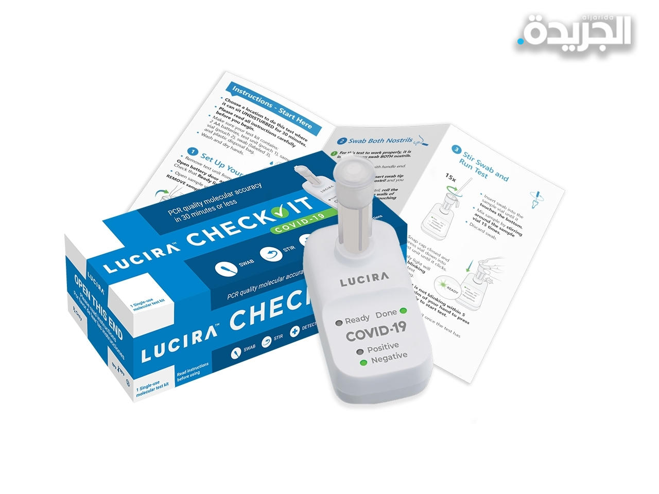 فحص منزلي جديدة لـ «كورونا»