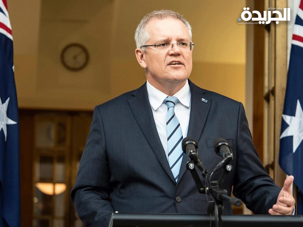 رئيس الوزراء الأسترالي سكوت موريسون