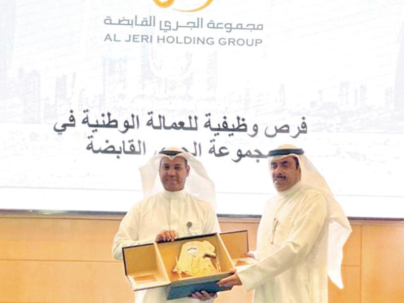 الجري والشعلاني