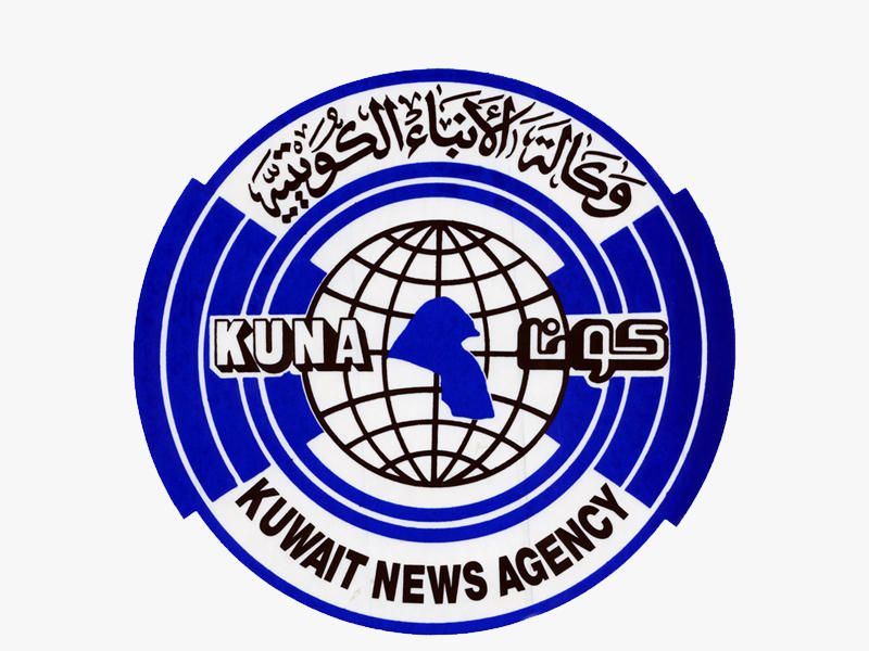  وكالة الأنباء (كونا)