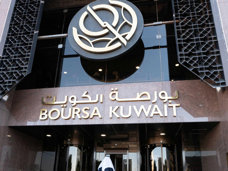 بورصة الكويت