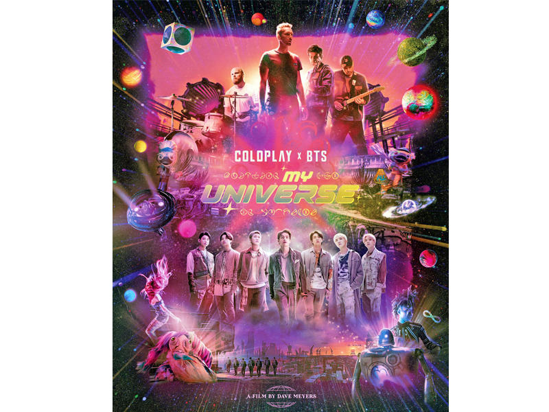 ملصق الأغنية