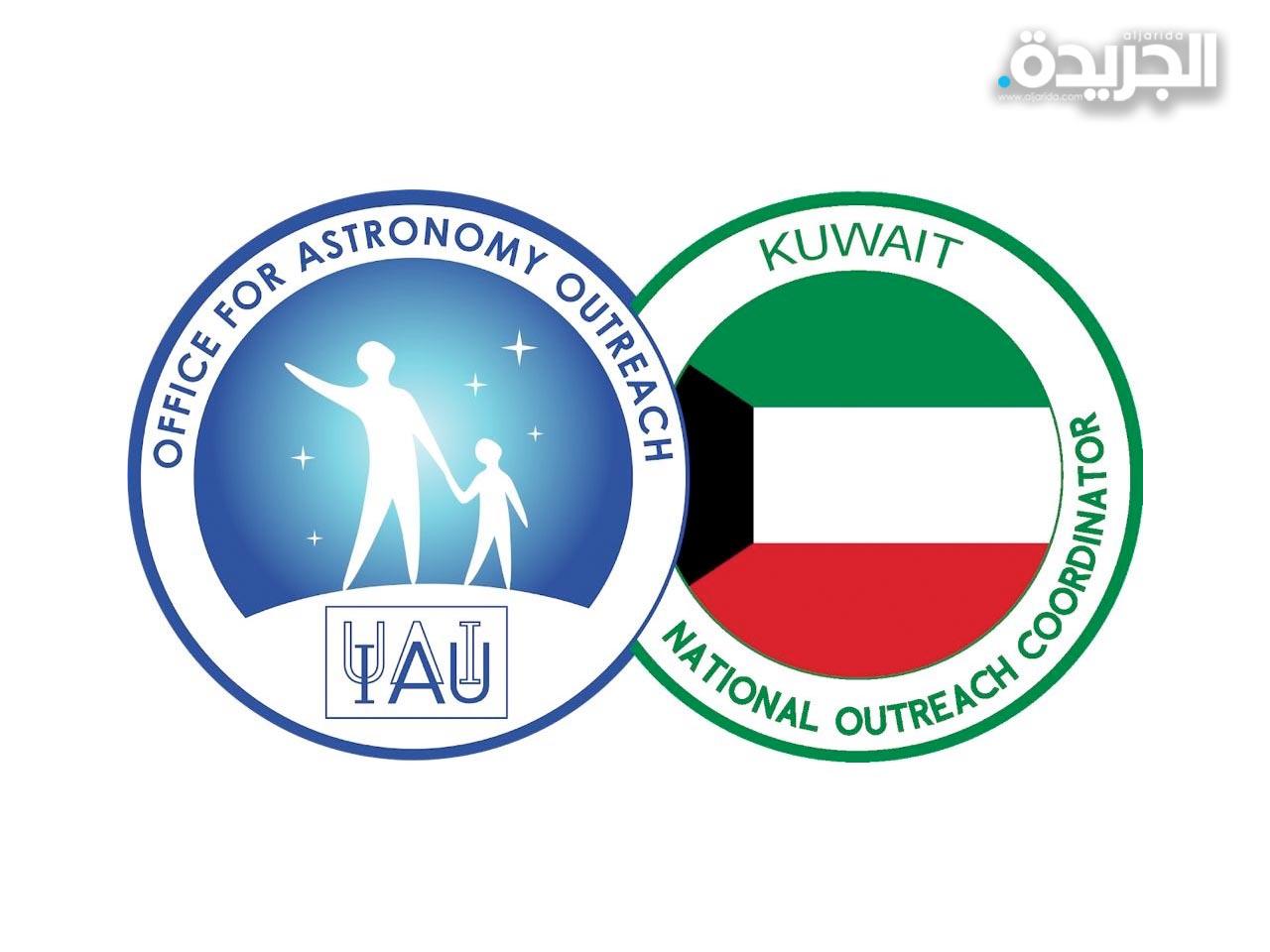 متحف الفضاء في مركز عبدالله السالم