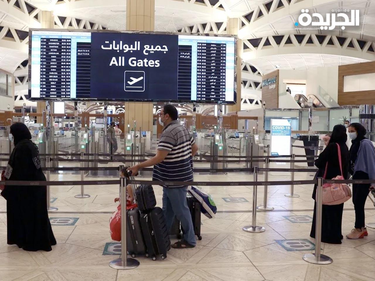 السعودية تسمح لفئات بالقدوم مباشرة إلى المملكة