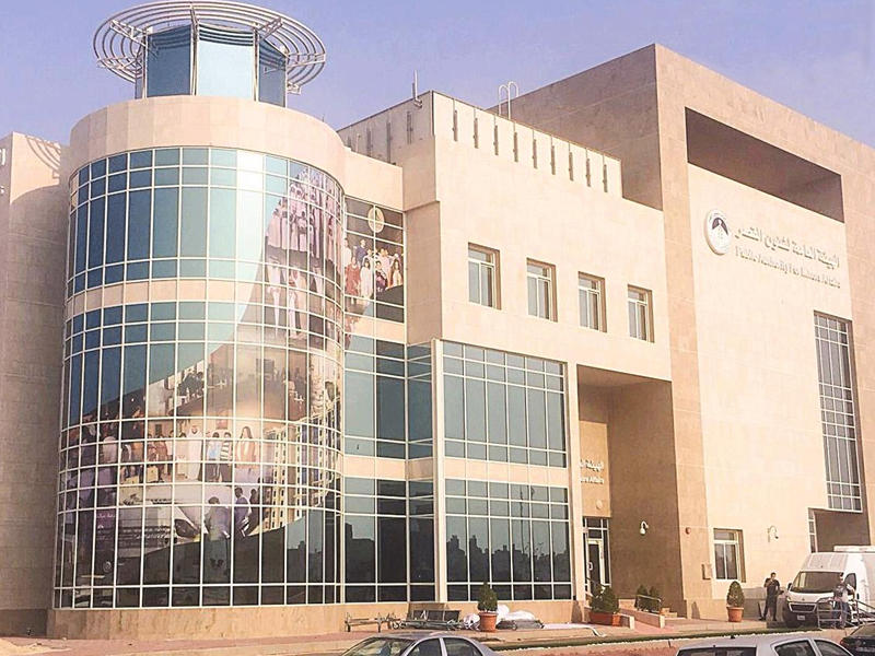 الهيئة العامة لشؤون القصّر