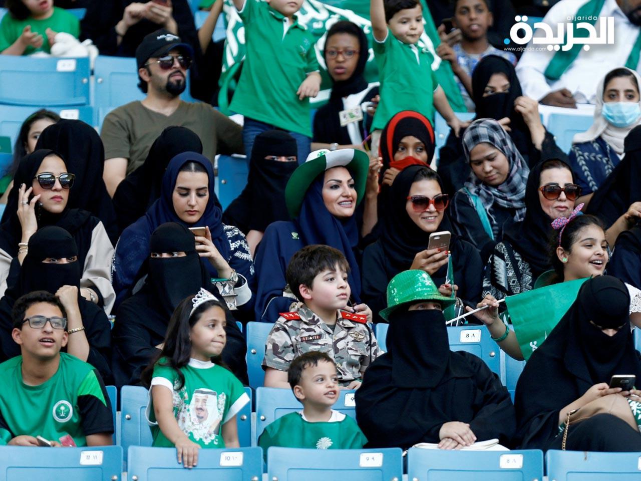 الجماهير السعودية