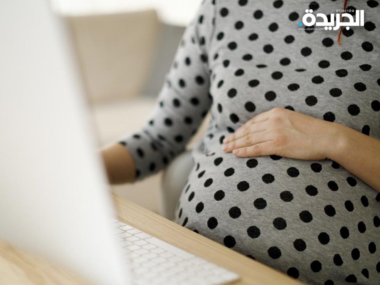 تعويض موظفة سعودية مفصولة أخفت حملها