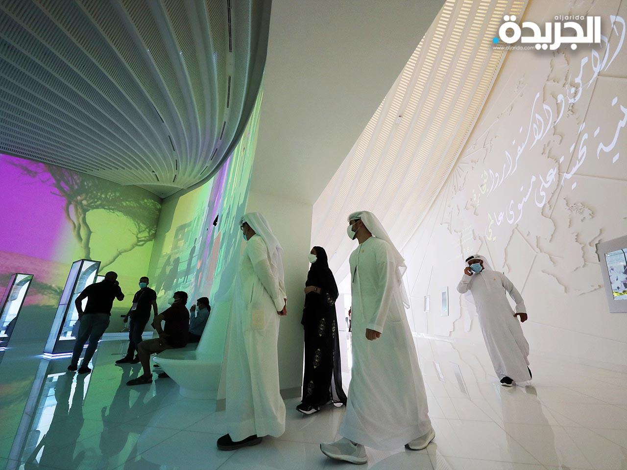 معرض «إكسبو دبي 2020»