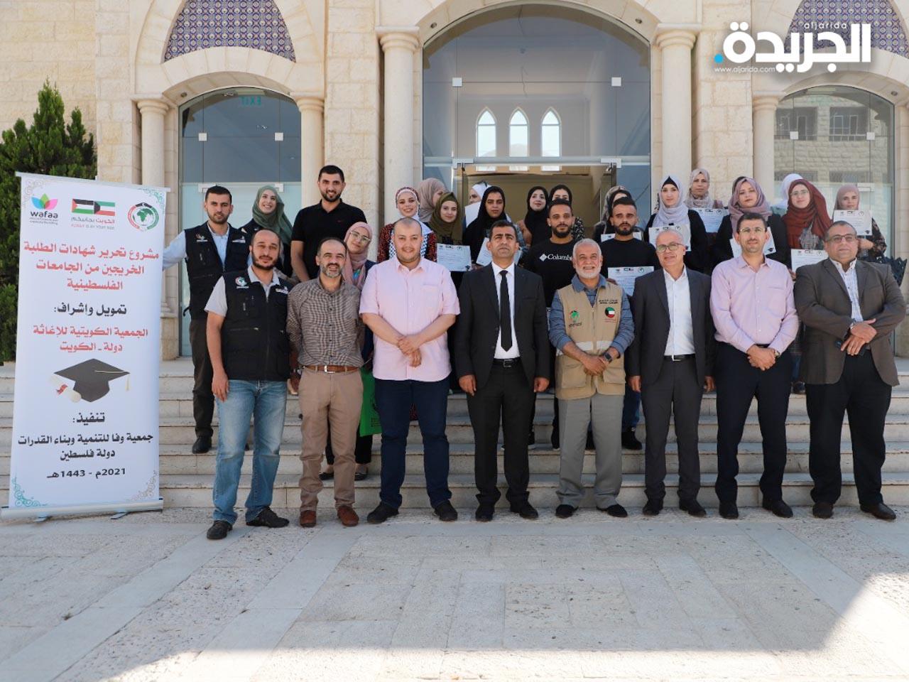«الكويتية للإغاثة» تنفذ مشاريع إنسانية مختلفة في فلسطين