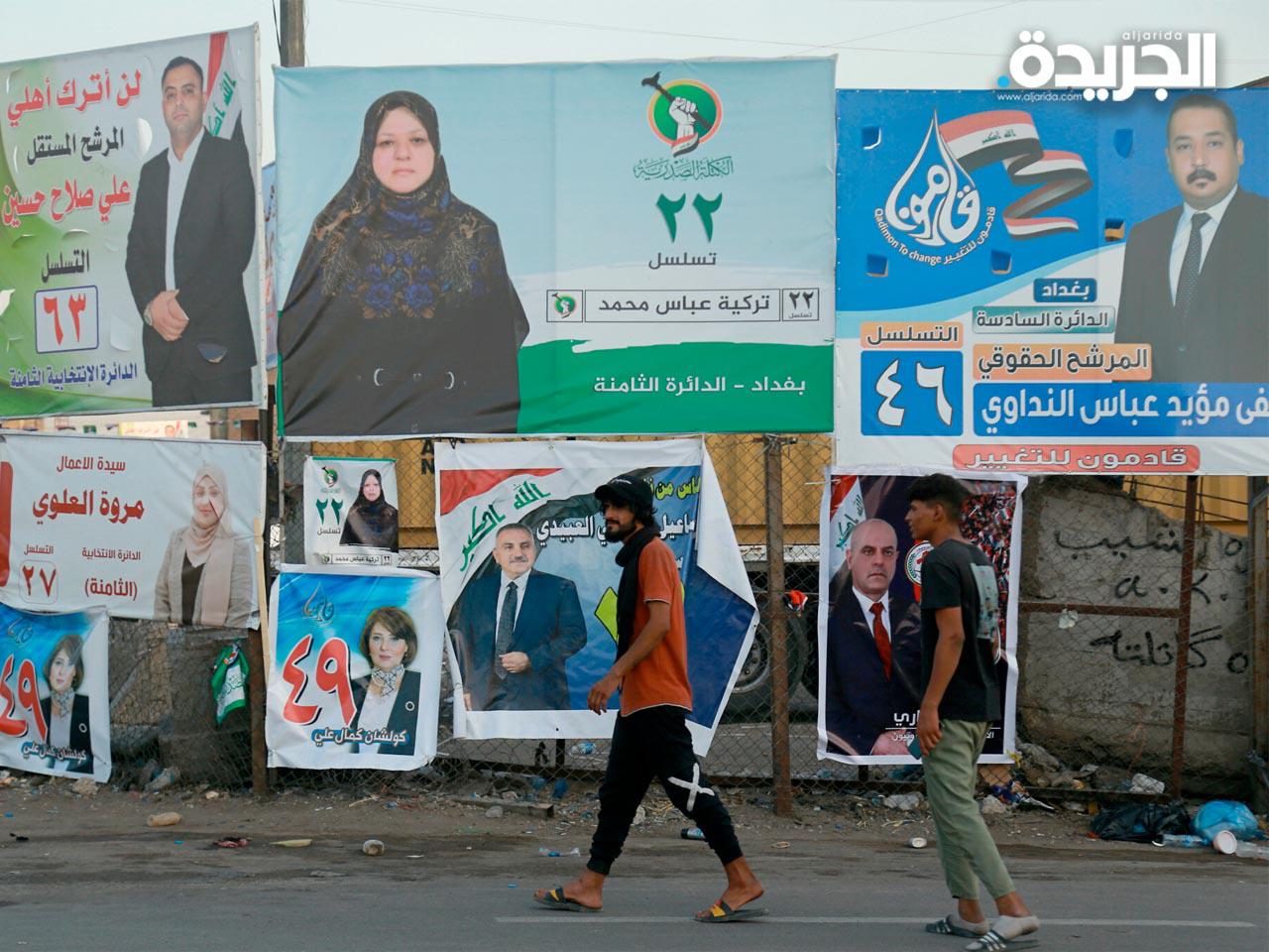 العراق.. عطلة يومين تزامناً مع الانتخابات البرلمانية