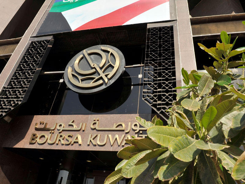 بورصة الكويت