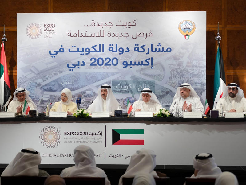 جناح الكويت في اكسبو دبي 2020