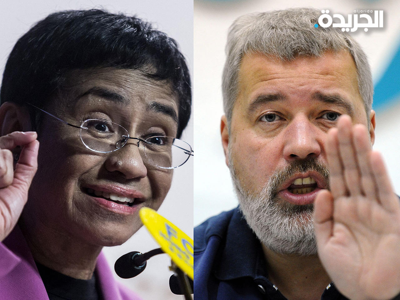 الفلبينية ماريا ريسا والروسي دميتري موراتوف