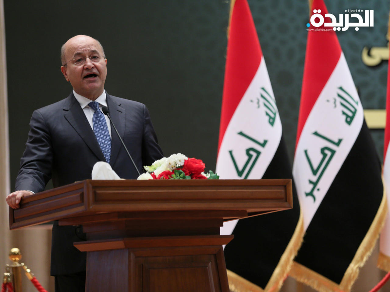 الرئيس العراقي برهم صالح