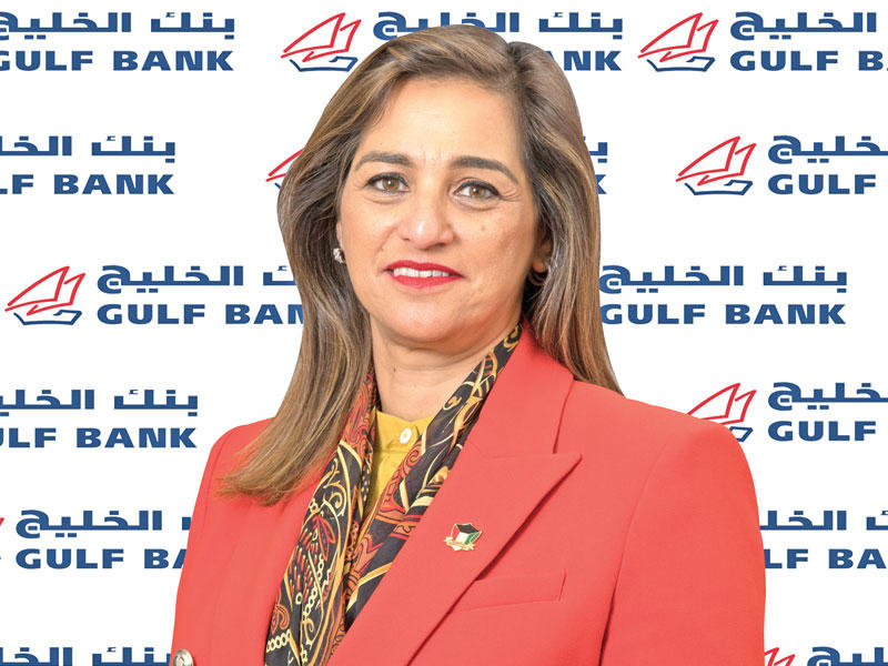 المديرة العامة للموارد البشرية في بنك الخليج سلمى الحجاج