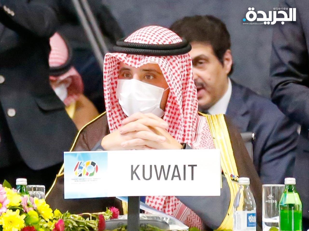 وزير الخارجية الشيخ الدكتور أحمد ناصر المحمد