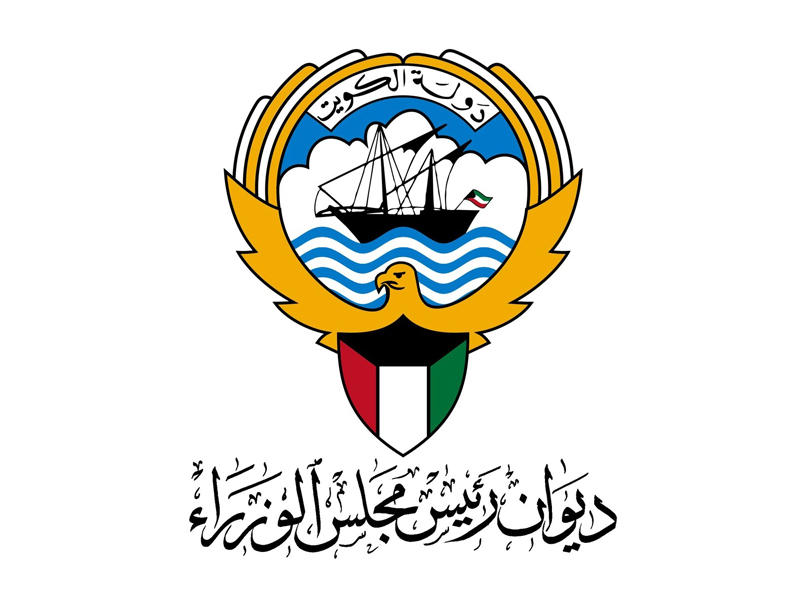 ديوان رئيس مجلس الوزراء