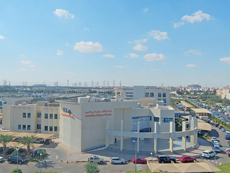 الكلية الأسترالية في الكويت