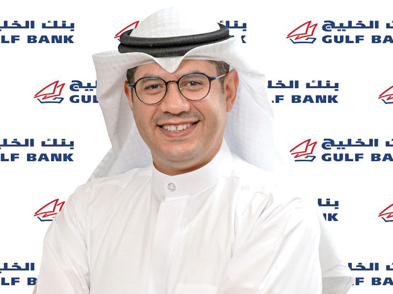 المدير العام للمجموعة المصرفية للأفراد في بنك الخليج محمد القطان 