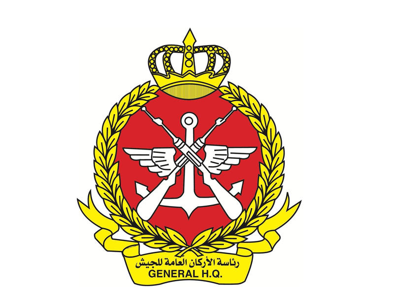 رئاسة الأركان العامة للجيش