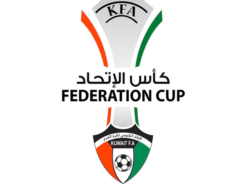 كأس الاتحاد