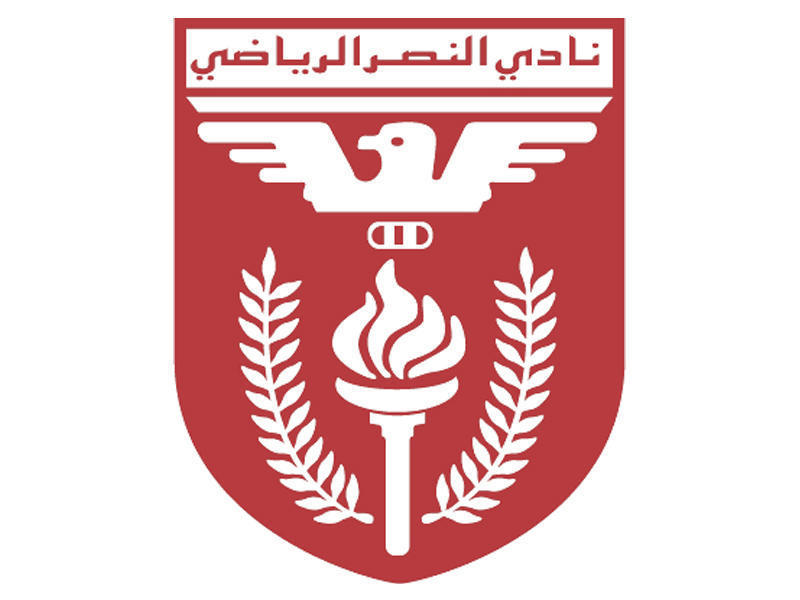  نادي النصر