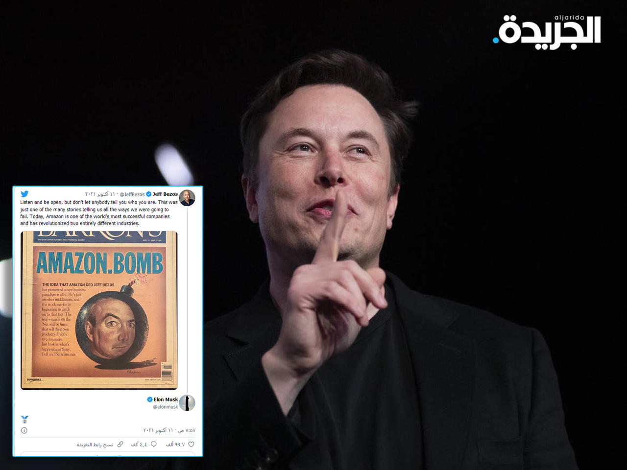 ماسك يوسع الفارق.. ويسخر من بيزوس