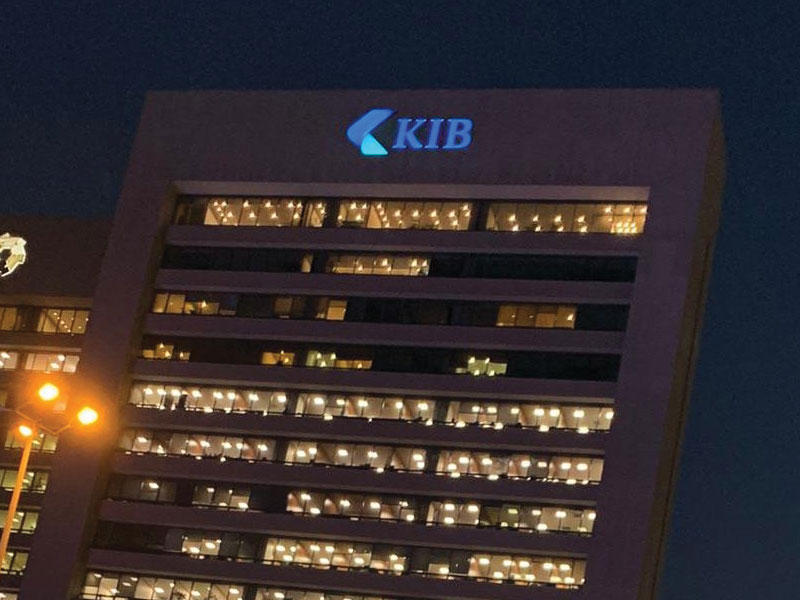 بنك الكويت الدولي (KIB)