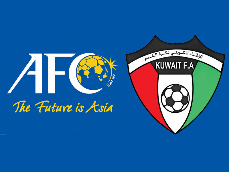 الاتحاد الكويتي لكرة القدم - الاتحاد الآسيوي لكرة القدم