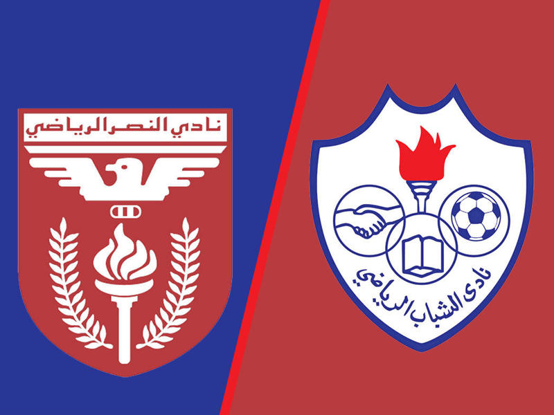 نادي الشباب الرياضي - نادي النصر