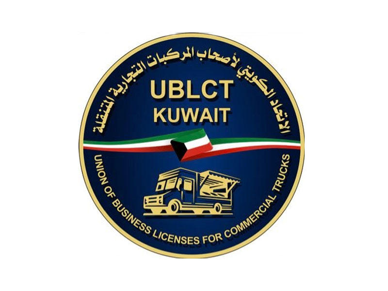 اتحاد العربات التجارية المتنقلة