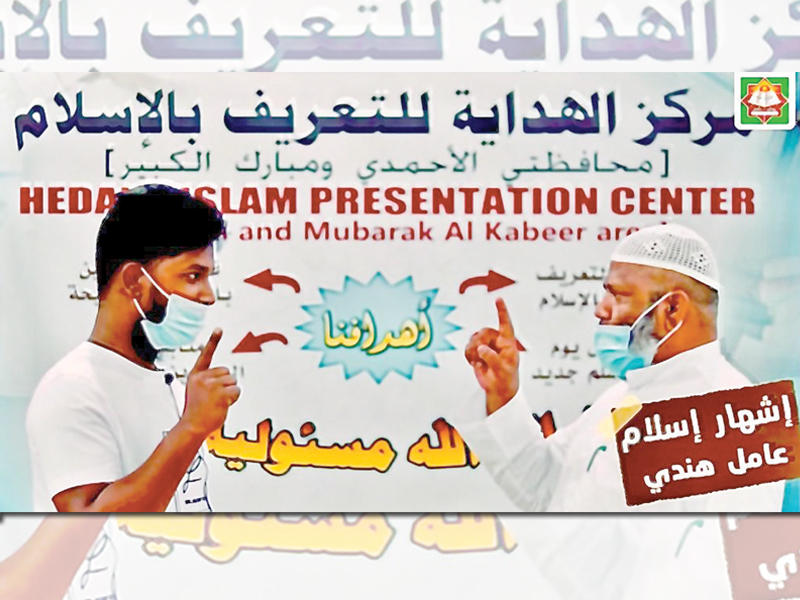 جانب من أنشطة  جمعية إحياء التراث الإسلامي