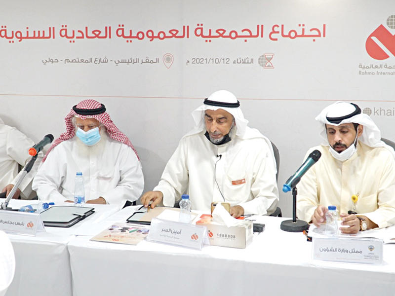 جانب من الجمعية العمومية لـ«الرحمة العالمية»