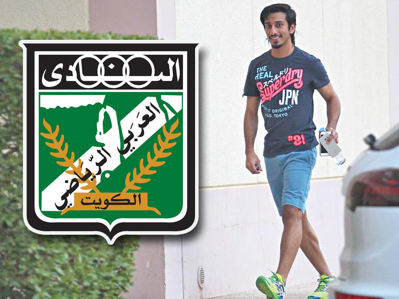 النجم سيف الحشان