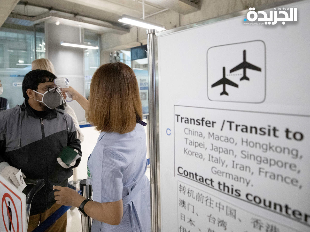 تايلاند تخفف المزيد من القيود