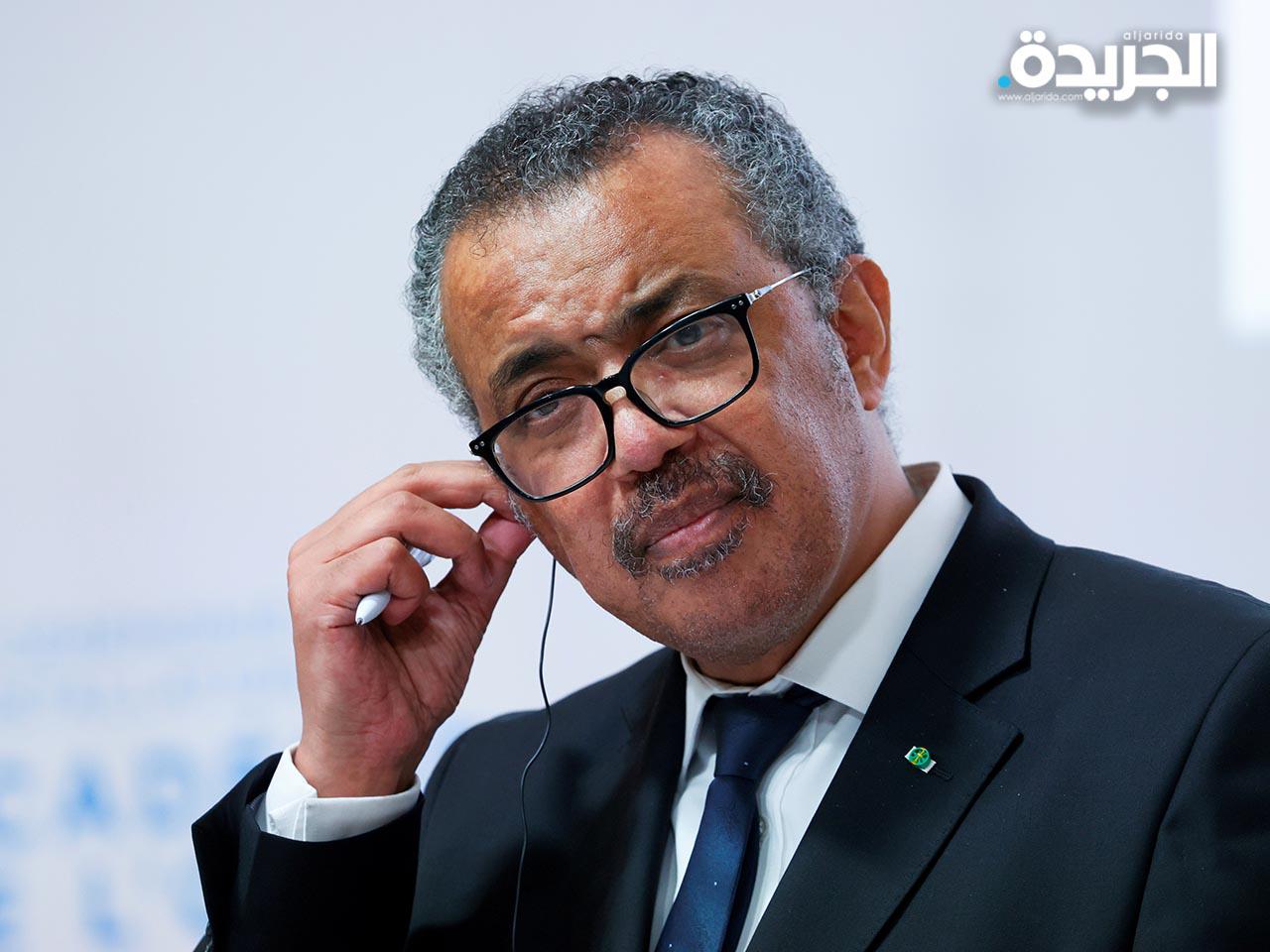 تيدروس أدهانوم غيبرييسوس