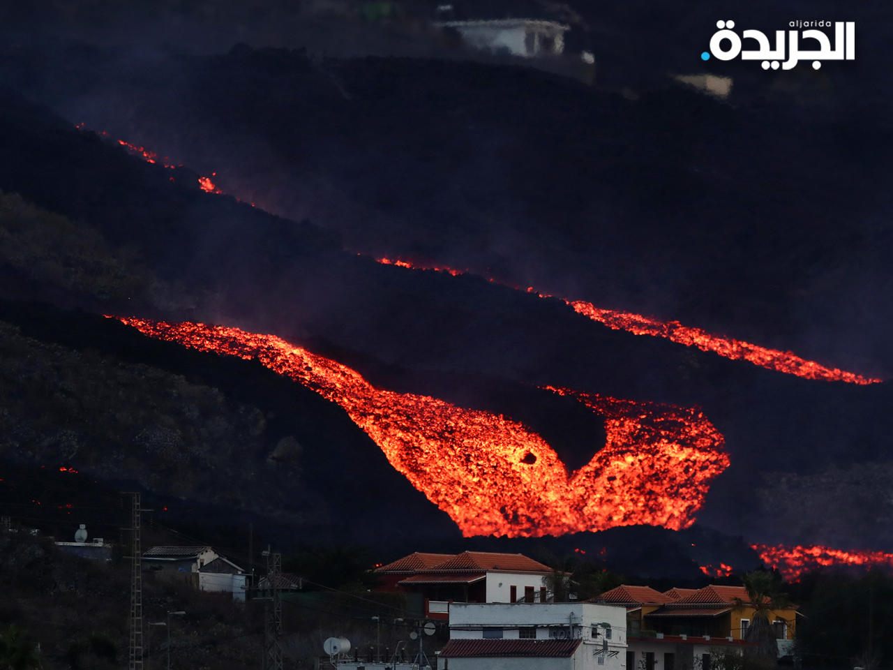 بركان «فيغا» يواصل الزحف على المنازل