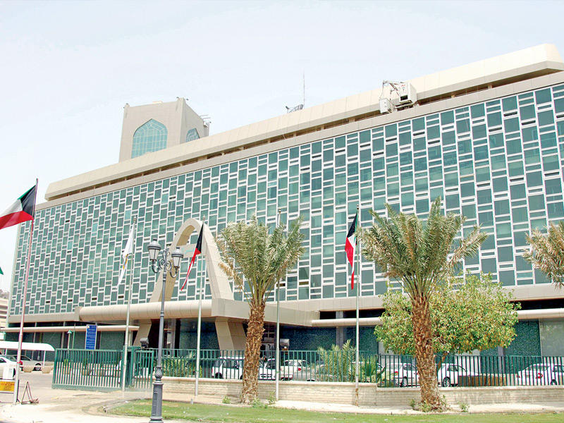 بلدية الكويت