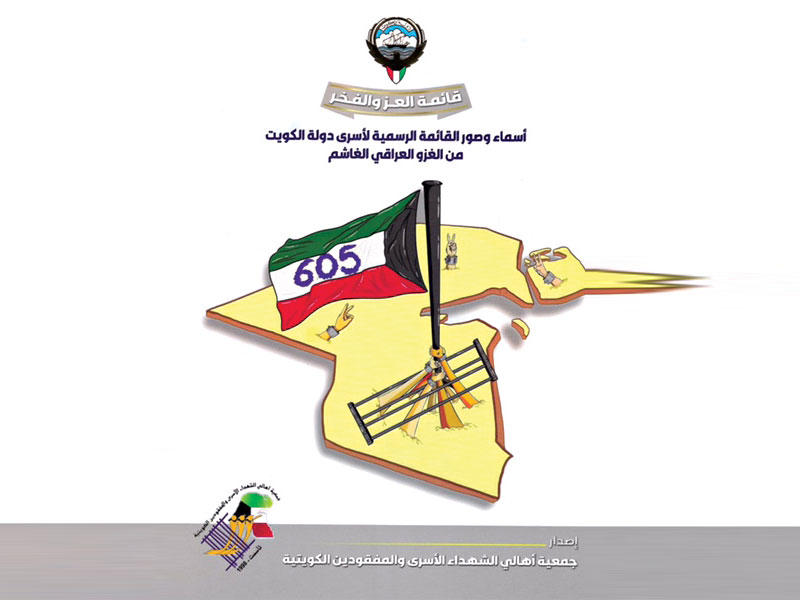 غلاف الإصدار 