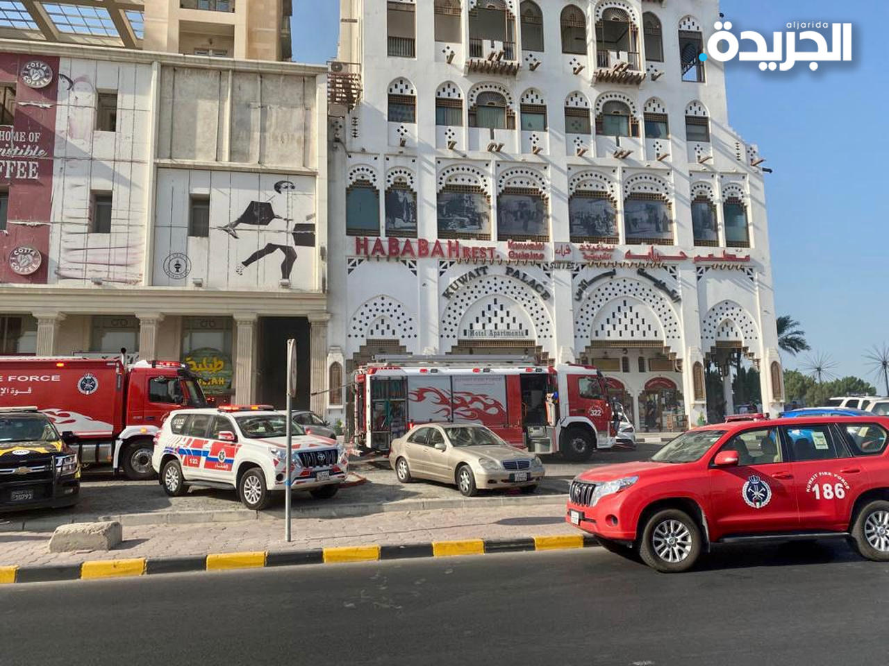 حريق فندق السالمية